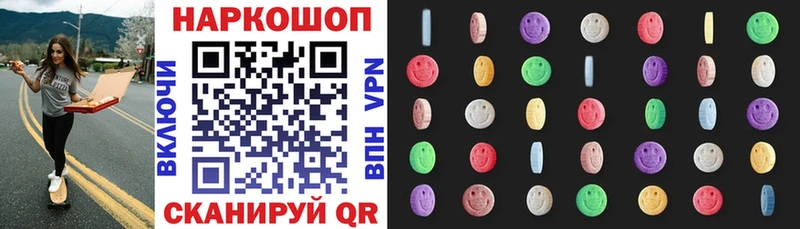 БУТИРАТ Батайск