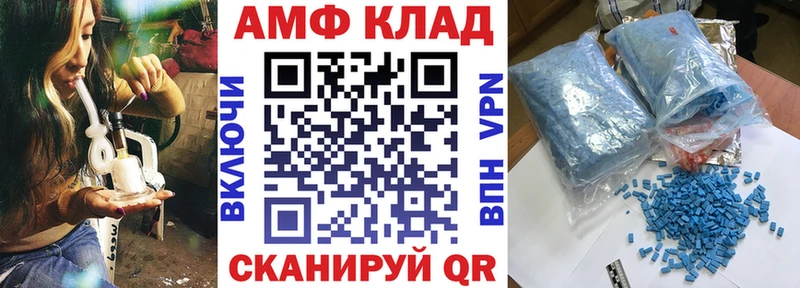 Амфетамин Premium  мега как войти  Батайск 