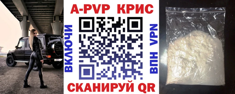 Альфа ПВП Соль  Батайск 