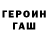 Метадон кристалл Fredrick M