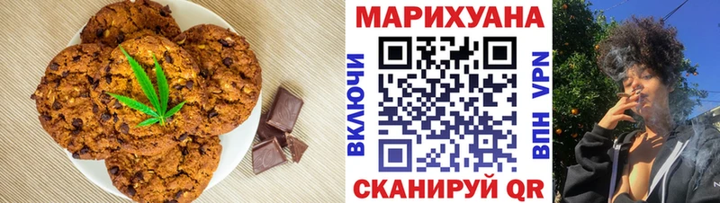 где купить наркотик  мориарти какой сайт  Canna-Cookies марихуана  Батайск 
