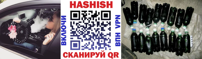 ГАШ индика сатива  купить наркотики цена  это телеграм  Батайск  KRAKEN ТОР 