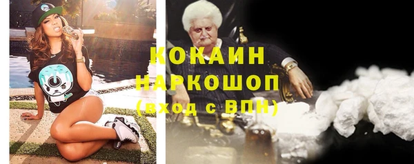 кристаллы Абаза