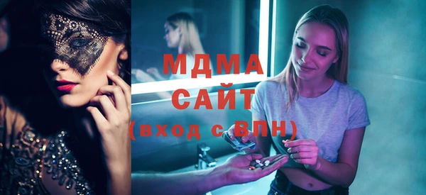 MDMA Абинск