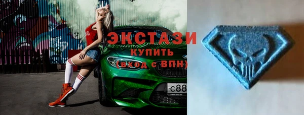 спиды Абдулино