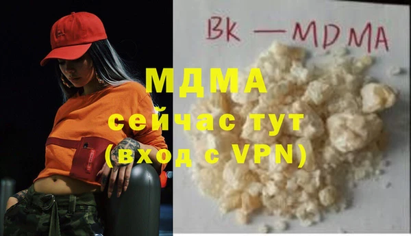 спиды Абдулино