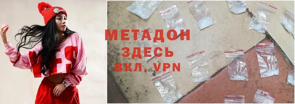 кристаллы Абаза