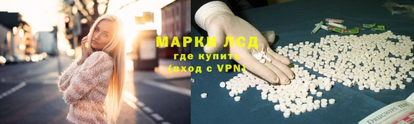 MDMA Абинск