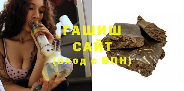 спиды Абдулино