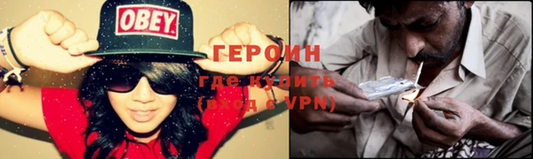 кристаллы Абаза