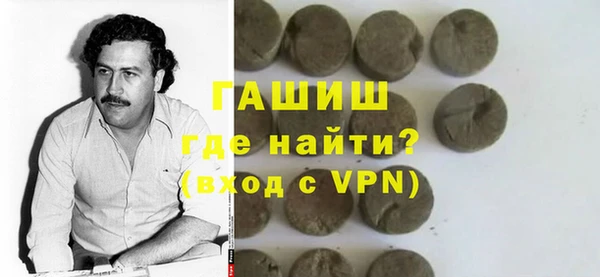 спиды Абдулино