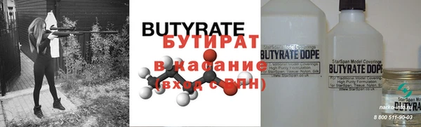 кристаллы Абаза