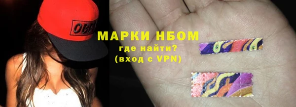 кристаллы Абаза