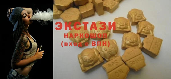 кристаллы Абаза