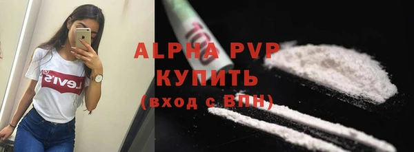 спиды Абдулино