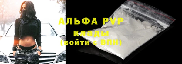 спиды Абдулино