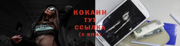 кристаллы Абаза