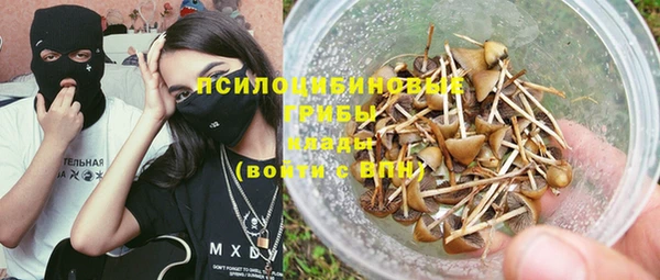 MDMA Абинск