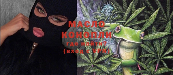 кристаллы Абаза