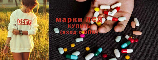 кристаллы Абаза