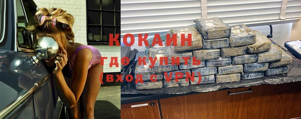 спиды Абдулино