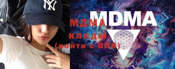 MDMA Абинск