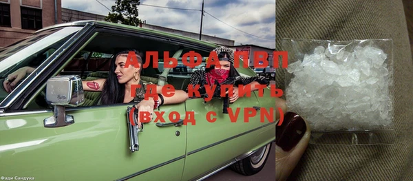 спиды Абдулино