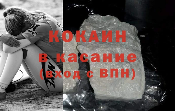 MDMA Абинск