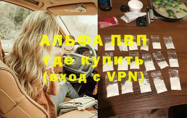 кристаллы Абаза