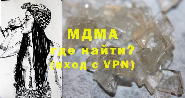 MDMA Абинск