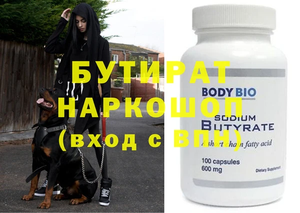 MDMA Абинск