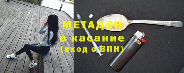 кристаллы Абаза