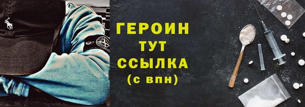 спиды Абдулино