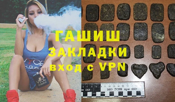 MDMA Абинск