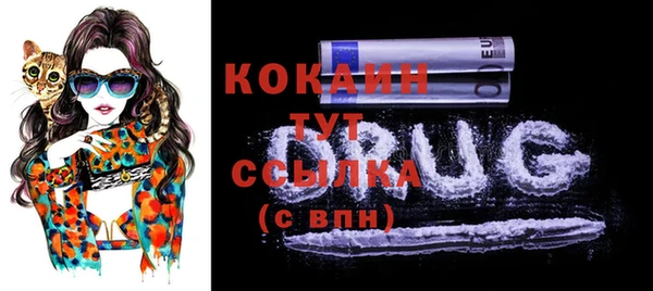 кристаллы Абаза
