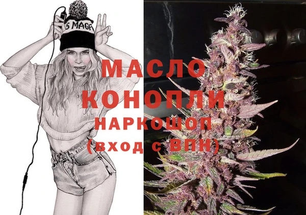 MDMA Абинск