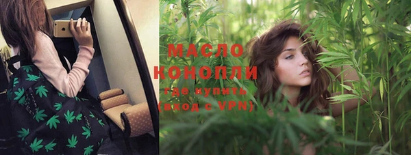 спиды Абдулино