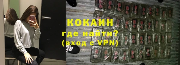 спиды Абдулино
