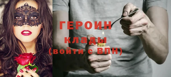 MDMA Абинск