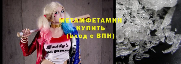 кристаллы Абаза
