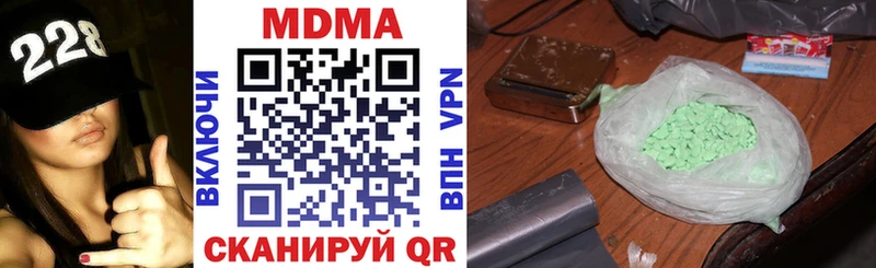 MDMA молли  Батайск 