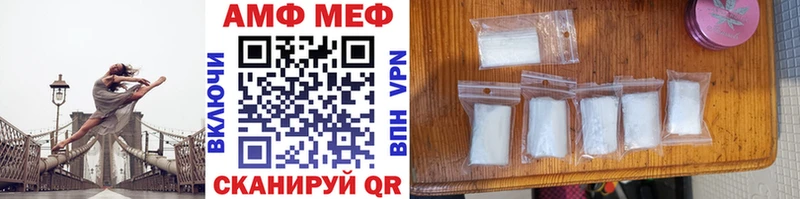 Первитин кристалл Батайск