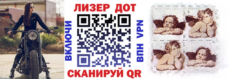 купить закладку  Батайск  Марки N-bome 1,5мг 