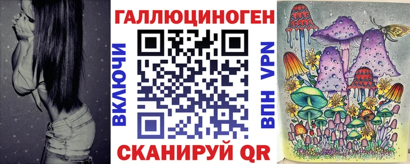 где купить наркотик Батайск Галлюциногенные грибы мицелий